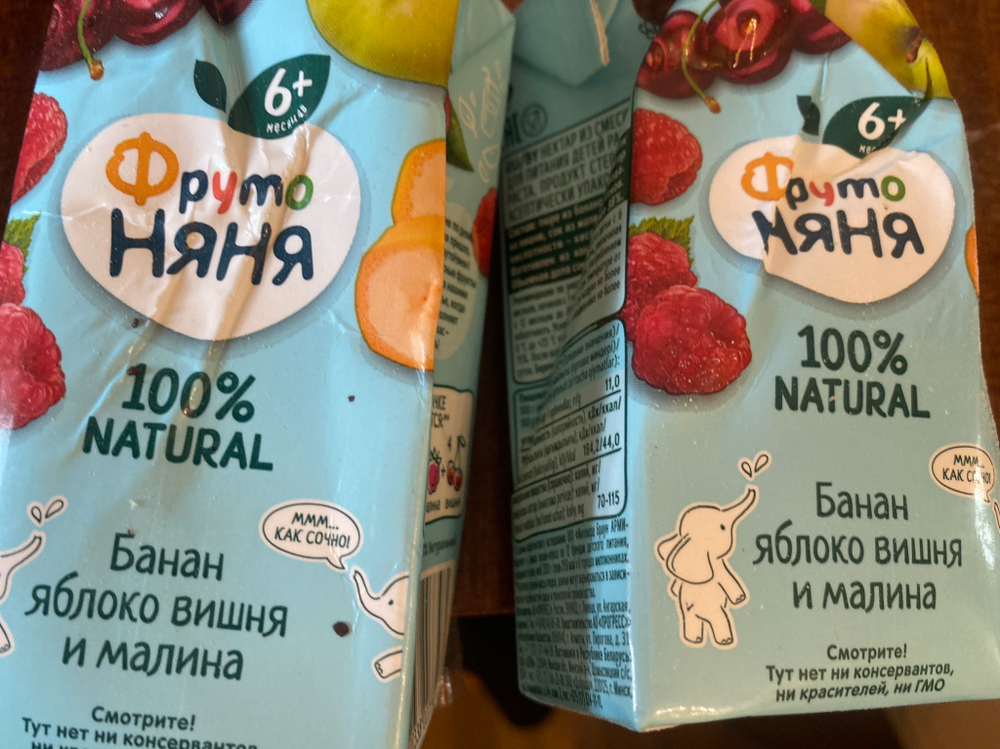 Нектар Фрутоняня банан яблоко вишня малина
