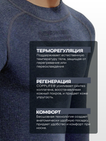 Термокомплект COPPLIFE MERINO с шерстью мериноса