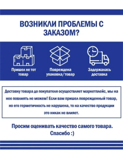 Праймер битумный БИМАСТ 18л