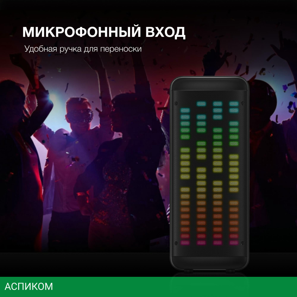 Беспроводная колонка Hyundai H-MC1236 черный