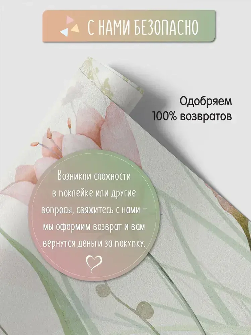 Фотообои на стену Цветы, Трава, Лисы флизелиновые 400х270 см фото обои Mondeco