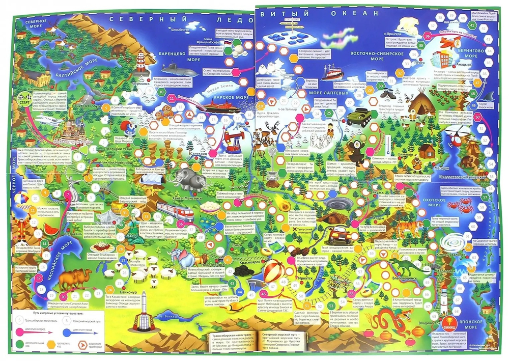 Игра-ходилка настольная ГЕОДОМ "Путешествие по России", с фишками И