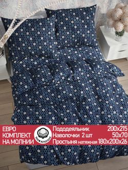 Постельное белье перкаль Сказка "Мозаика (компаньон)" евро Наволочка 50х70 см 2 шт Простынь на резинке 180x200 см Пододеяльник 200x215 см