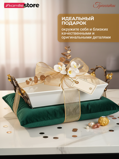 Керамическая форма для запекания 1,8 л., на металлической подставке с декором "Гранат"