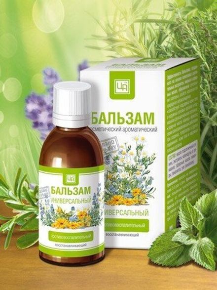 Бальзам-аромасепт "Универсальный" противовоспалительный