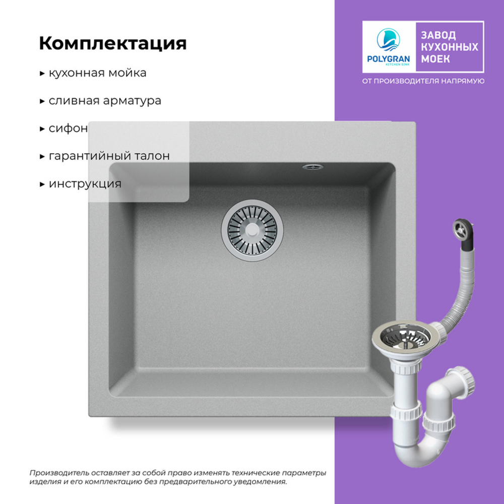 Мойка TOLERO R-111 платина (серый)