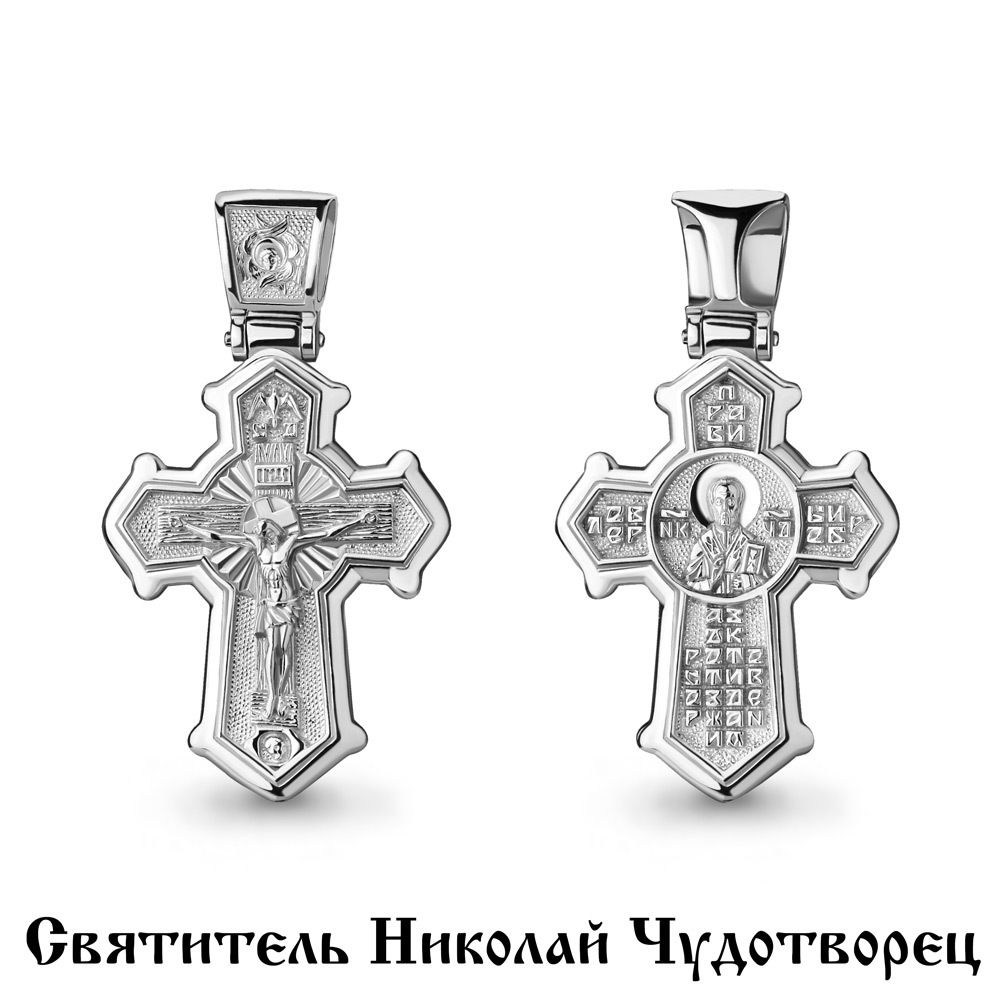 Крест православный  из серебра без вставок (Иисус/Николай чудотворец)