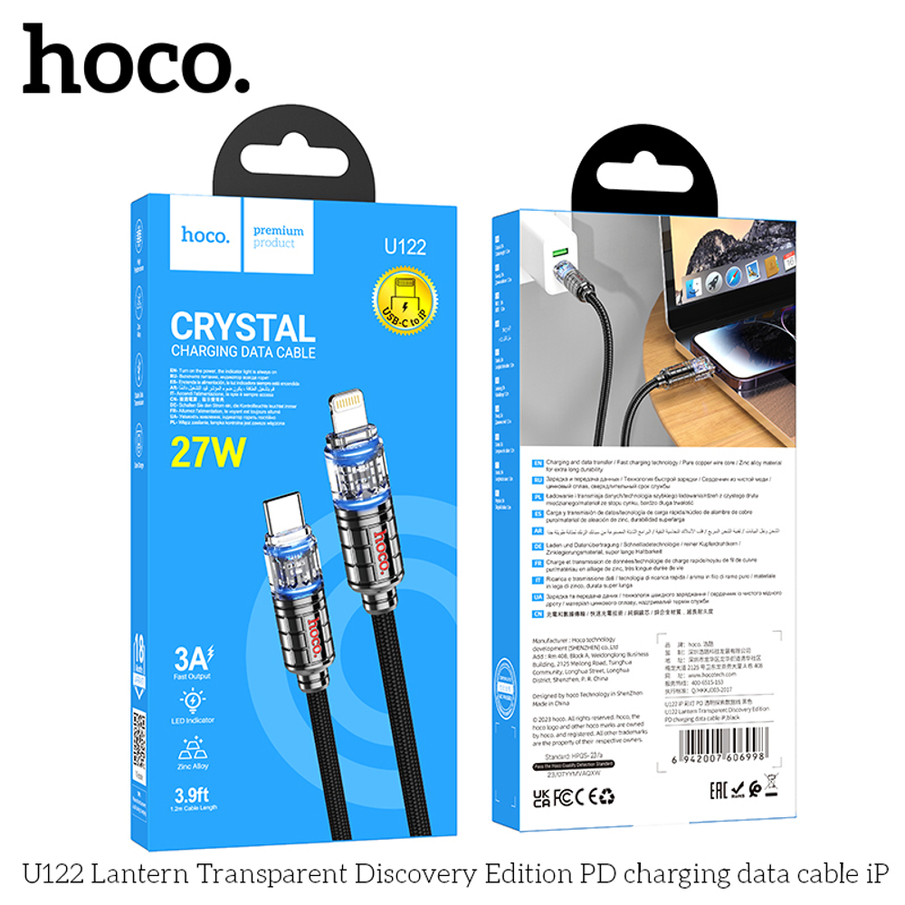 Кабель Lightning -TypeC HOCO U122 PD 27W (черный) 1м