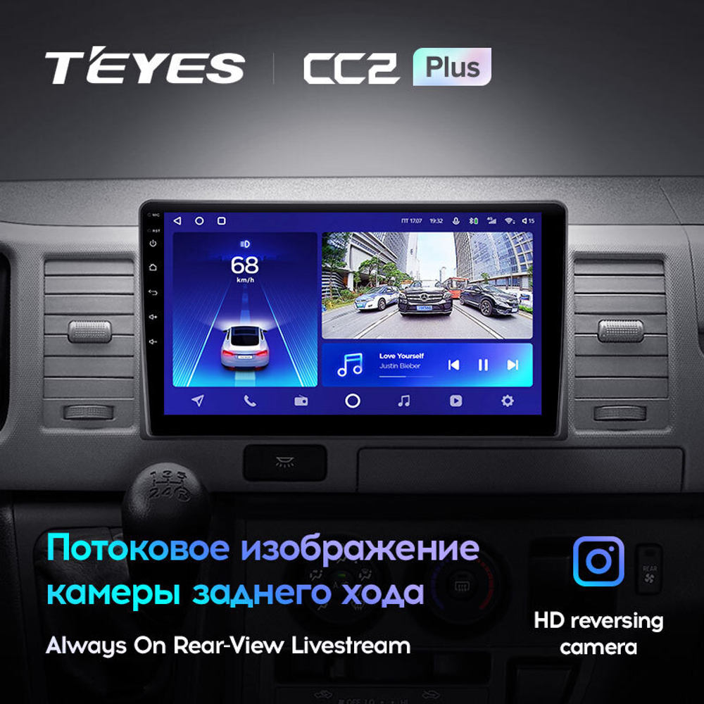 Teyes CC2 Plus 10,2" для Toyota Hiace 2004-2021