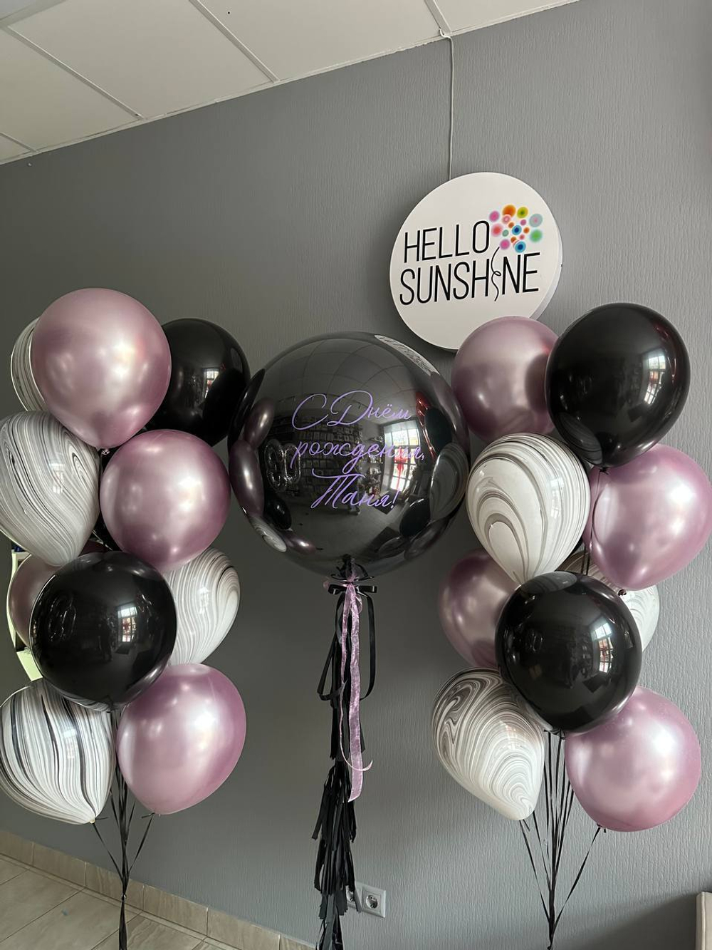 Набор шаров Комплимент №10