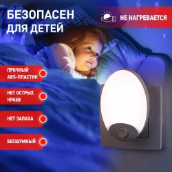 Ночник - светильник светодиодный ЭРА NN-623-SW-W в розетку с выключателем белый | Ночники