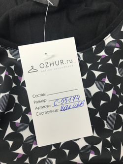 Блузка Bianca стильная 44 размер