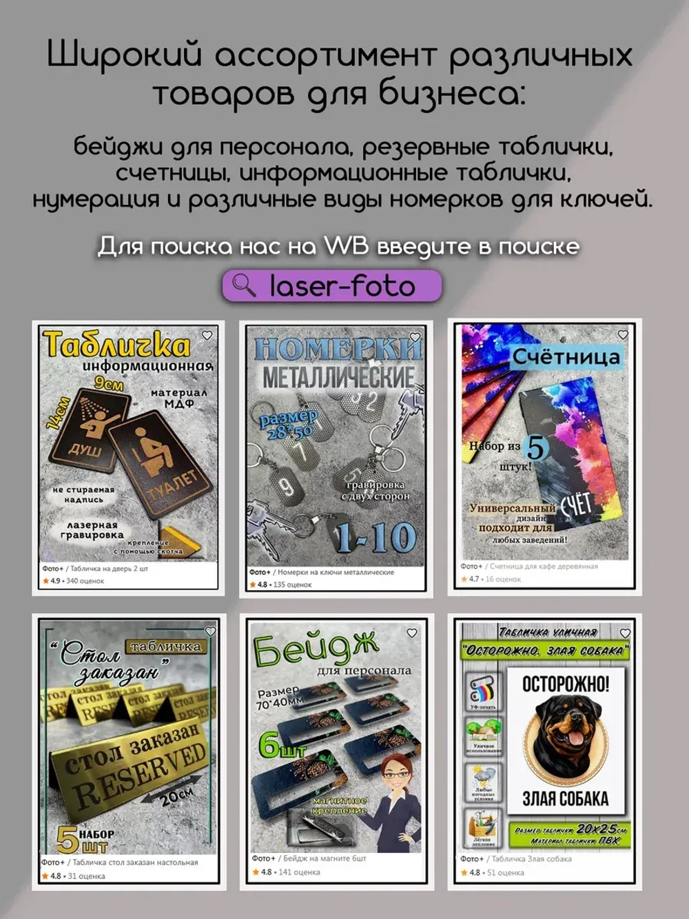 Ручка именная Равиль