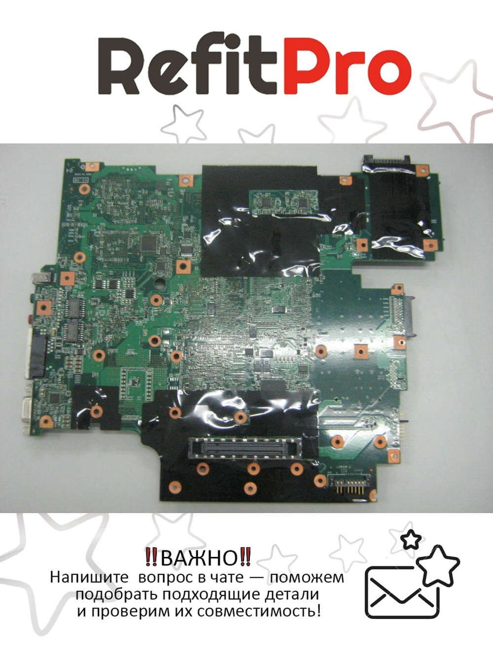 Материнская плата для ноутбука Lenovo ThinkPad R61/T61 Planar Dis (42W7791), оригинал