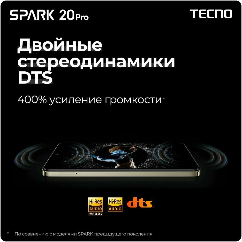 Смартфон TECNO Spark 20 Pro 8/256 ГБ RU, Dual nano SIM, Sunset Blush