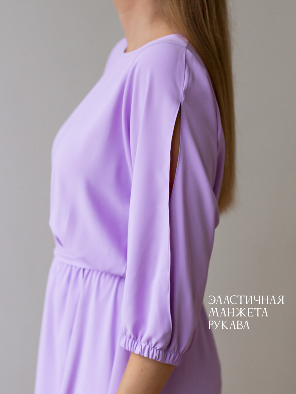 Платье Танго вдвоем (лиловое) П15166-1М LT Collection