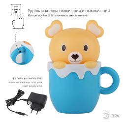 Ночник - светильник светодиодный ЭРА NLED-401-0.5W-BU аккумуляторный синий | Ночники