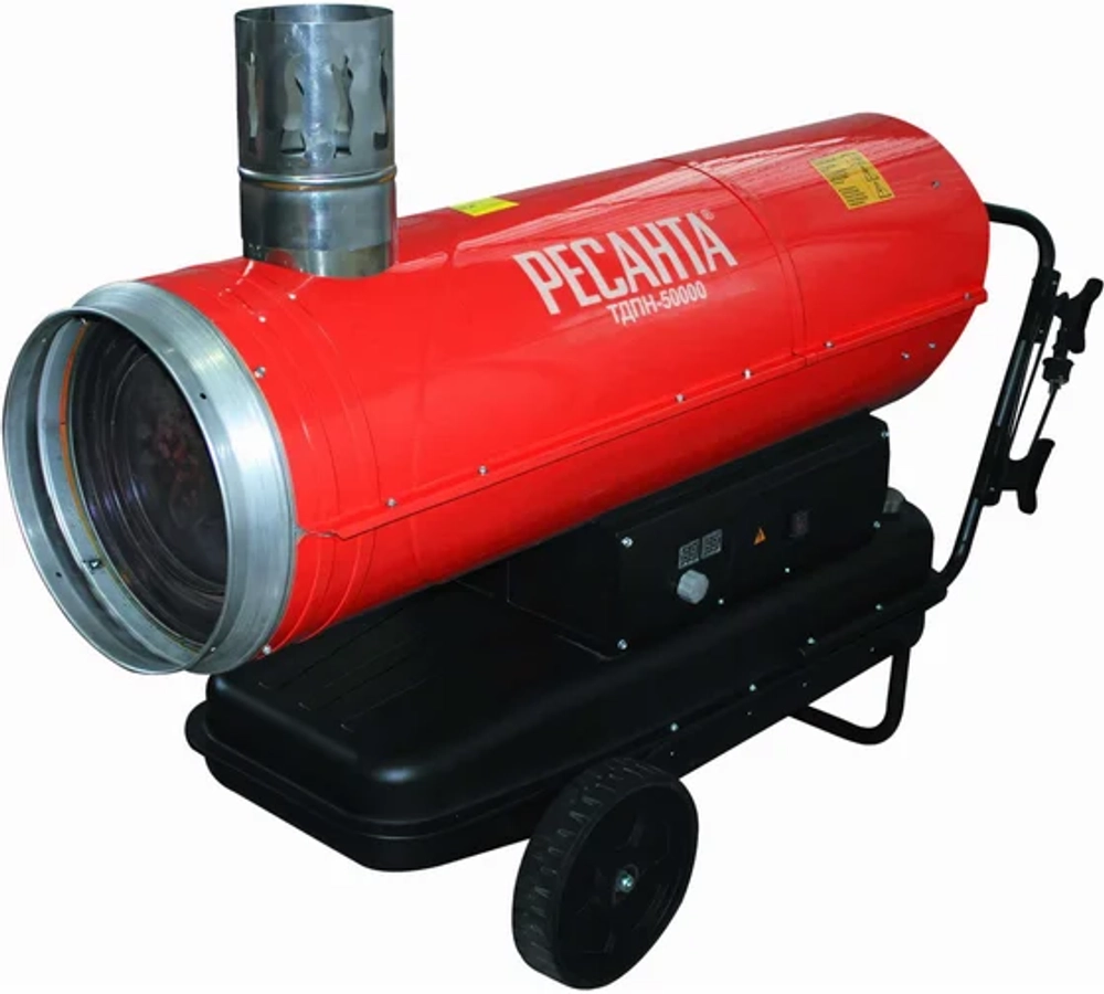 Дизельная тепловая пушка Ресанта ТДПН-50000
