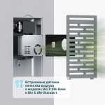 Бризер Tion Bio X SM Standart с датчиком PM 2.5 и угольным фильтром