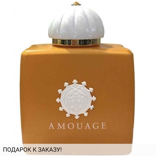 Amouage Beach Hut Woman