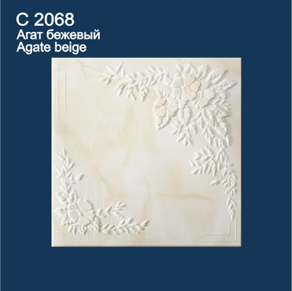 Плитка потолочная С2068 Solid