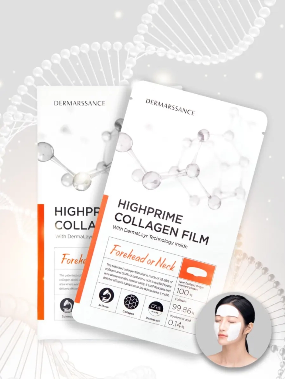 DERMARSSANCE - ПАТЧИ РАСТВОРИМЫЕ ДЛЯ ОБЛАСТИ ЛБА И ШЕИ HIGHPRIME COLLAGEN FILM FOREHEAD, 5 ШТ