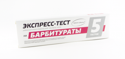 ИммуноХром-БАРБИТУРАТЫ-Экспресс 5