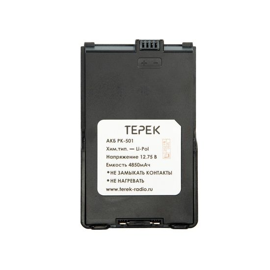 АКБ АКЛ РК-501