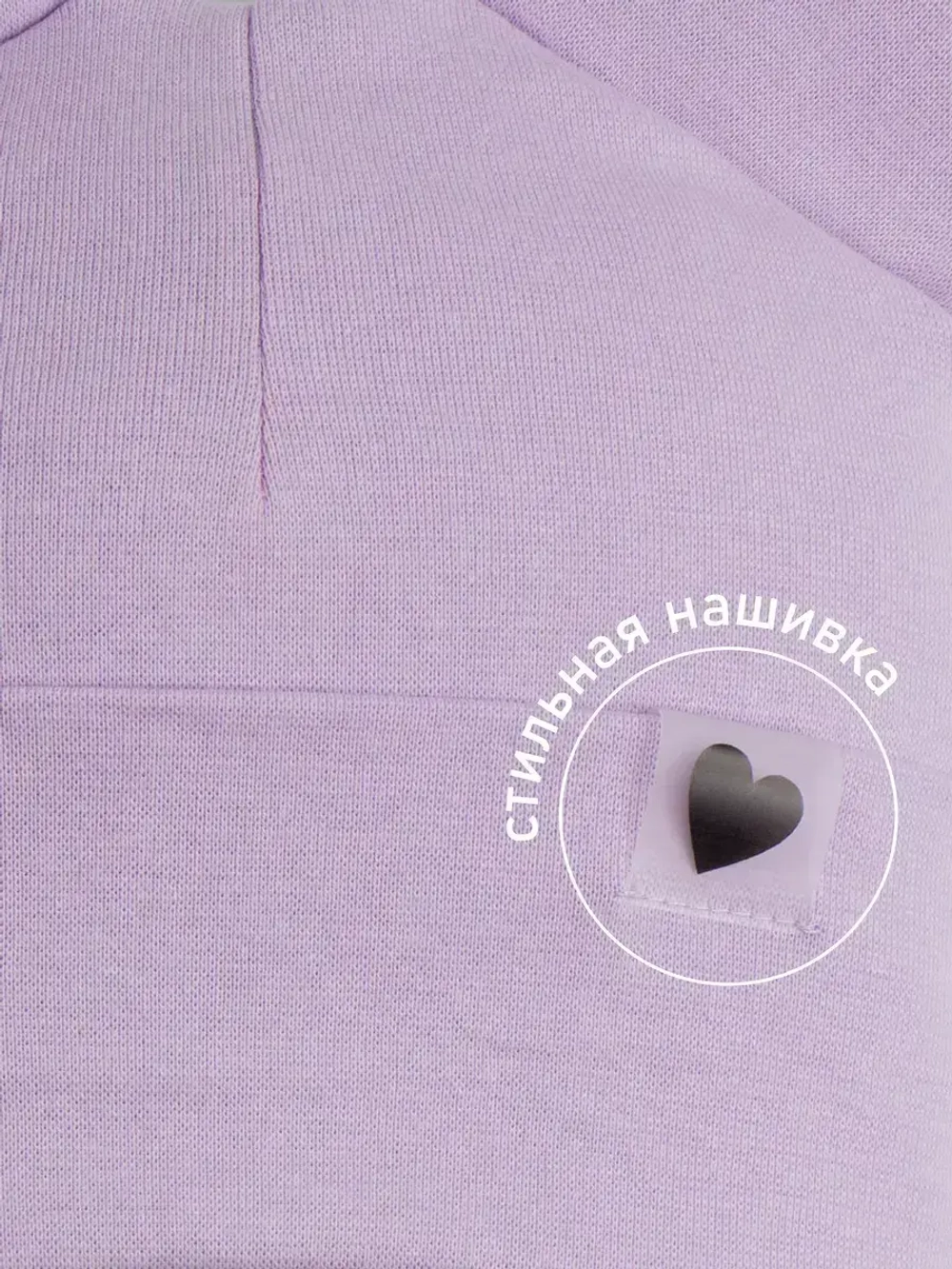 Шапка для девочки трикотажная и снуд