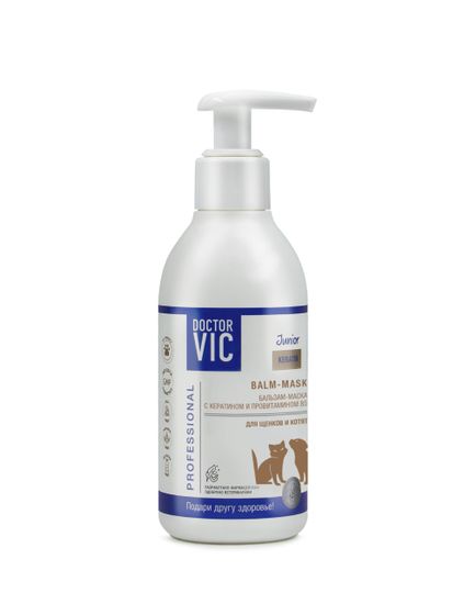 Doctor Vic Бальзам-маска для щенков и котят с кератином и провитамином B5, 200мл