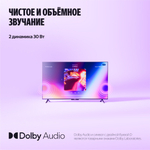 Телевизор Яндекс YNDX-00080 140 см черный