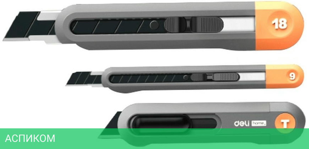 Набор ножей строительных Deli HT4003C Gray
