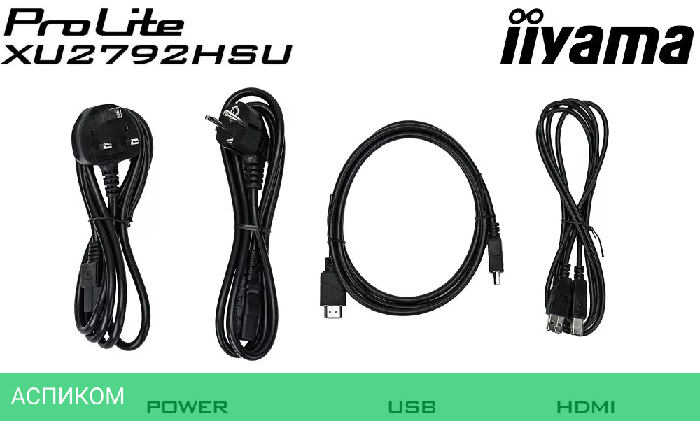 Монитор Iiyama ProLite XU2792HSU-B1