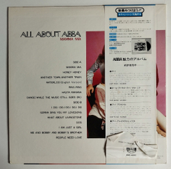 Винтажная виниловая пластинка LP All About ABBA, Mamma Mia (Japan 1976) (Blue Obi)