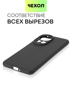 Чехол BROSCORP для Huawei Nova 12 Pro (арт.HW-N12PRO-COLOURFUL-BLACK )