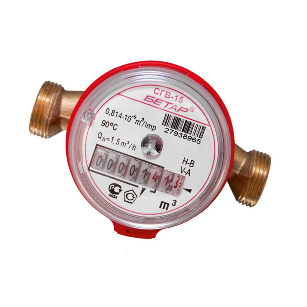 Счетчик воды СГВ-15 БЕТАР (2022г)