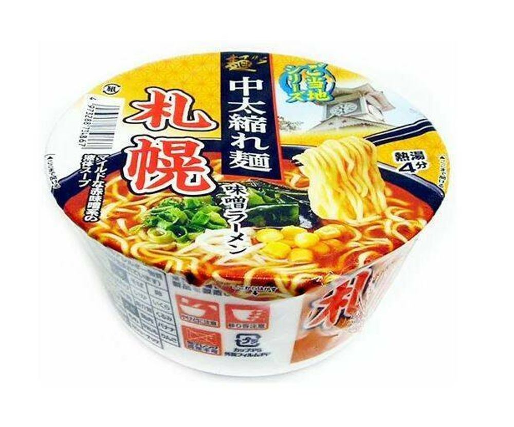 Лапша Саппоро Sunaoshi Sapporo Miso Ramen 86 г 3 шт