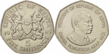 Кения 5 шиллингов, 1985 Дэниэл арап Мои XF
