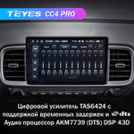 Teyes CC4 Pro 9" для Hyundai Venue 2019-2020