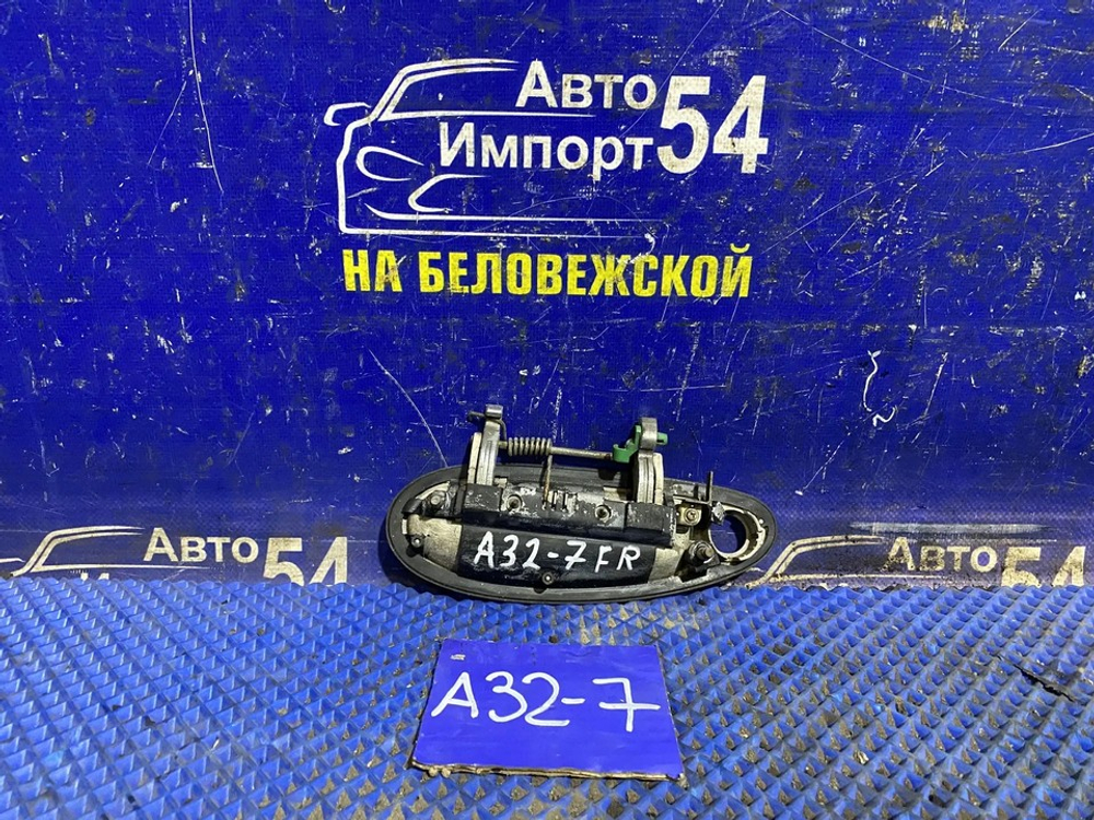 Ручка двери передней правой внешняя NISSAN CEFIRO 1995