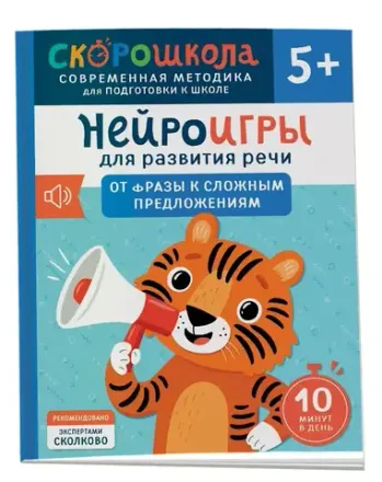 НОВИНКИ