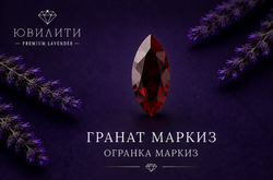 Гранит Октагон