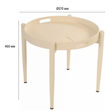 Столик кофейный металлический Sini