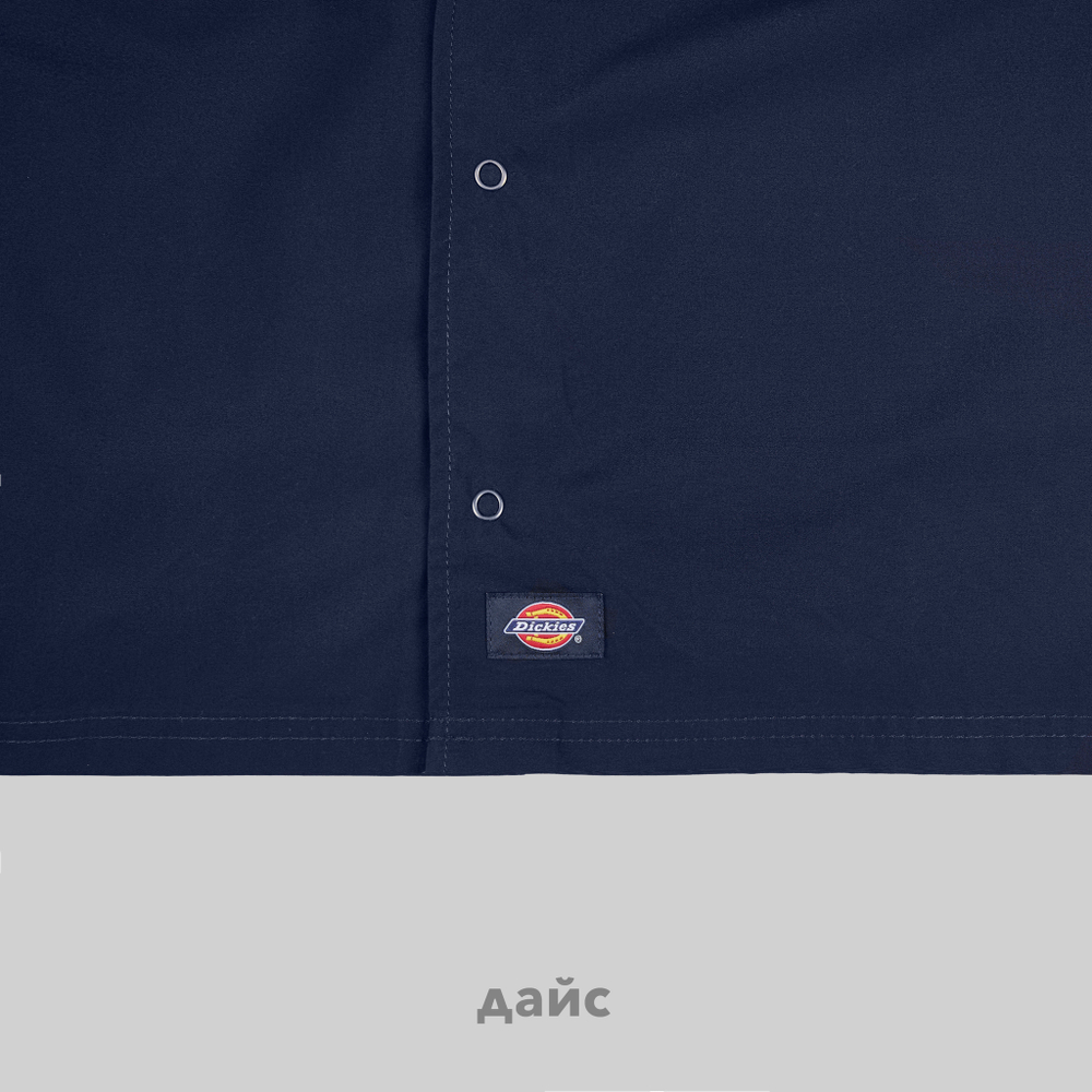 Рубашка мужская Dickies Fishersville Shirt
