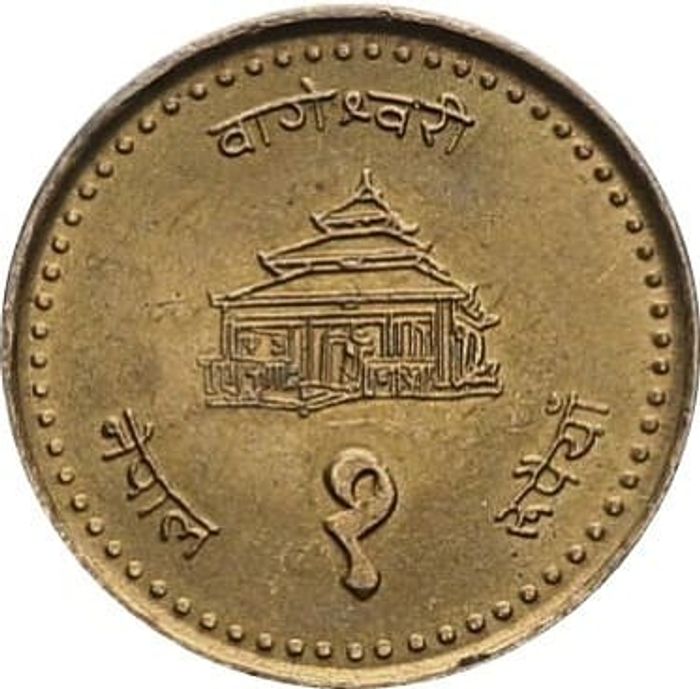 1 рупия 2001 Непал