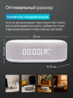Часы настольные с беспроводной зарядкой для телефона