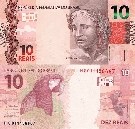 Бразилия 10 реала 2010 Арара UNC