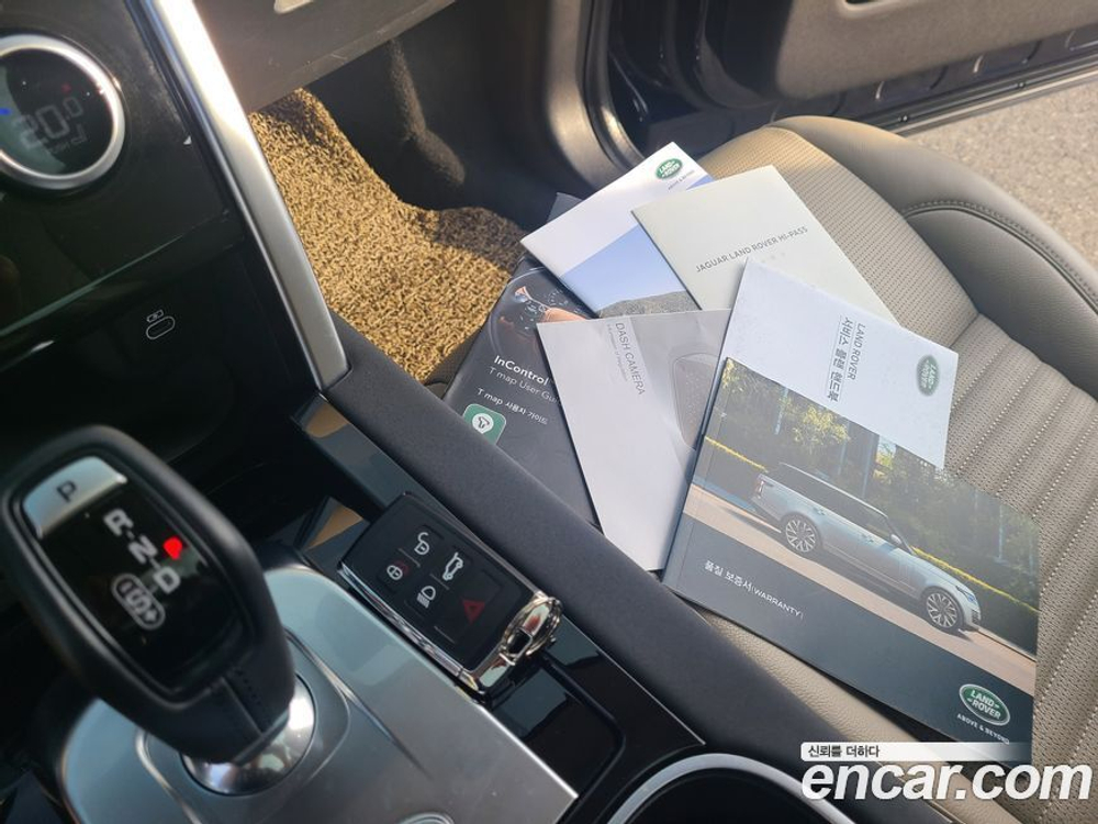 Land Rover Discovery Sports 2 Generation P250 S (10.2021)