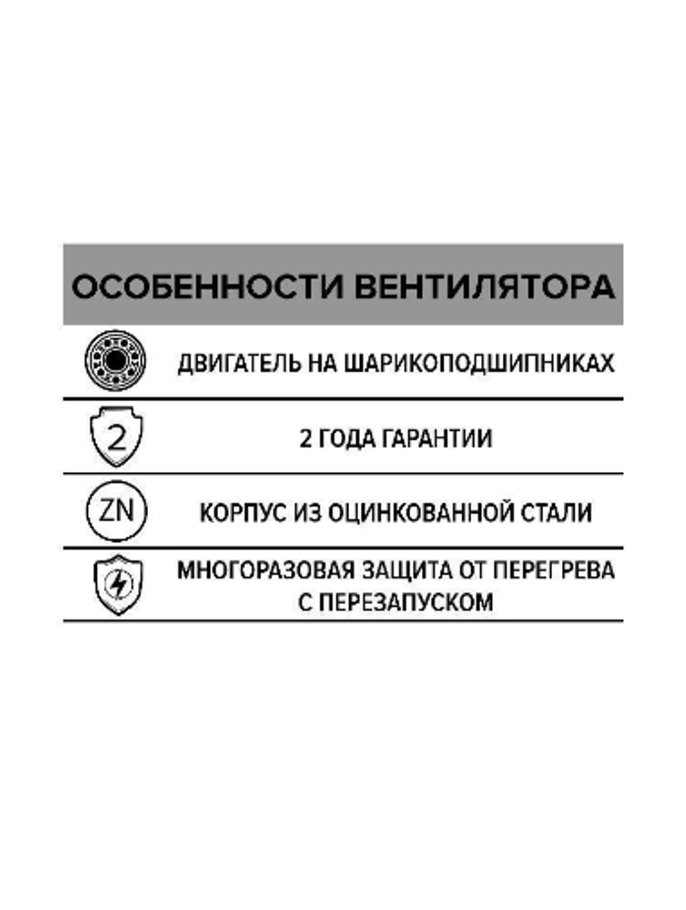 Вентилятор канальный ERA MARS GDF 315 d315