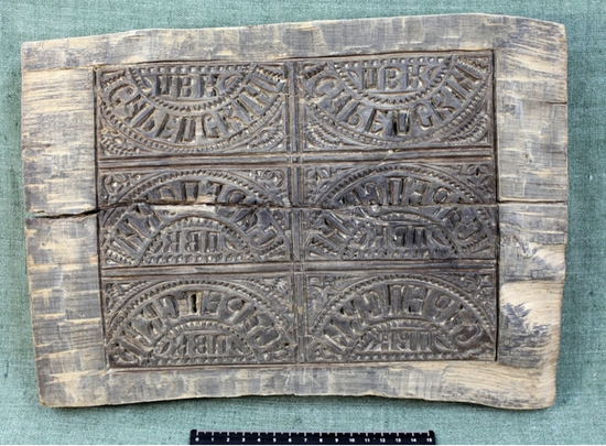 История арбузных пряников. Сарептские пряники